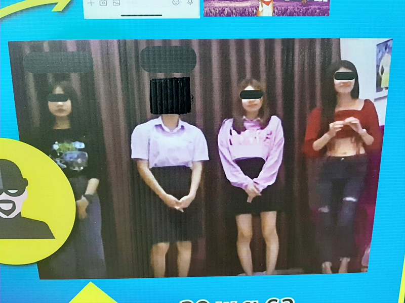 สปาค้ากาม 